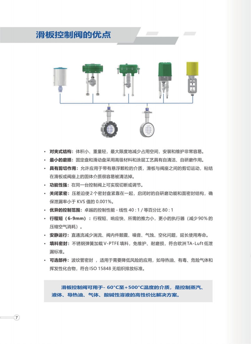 浩雷博特HH (2)_09.jpg