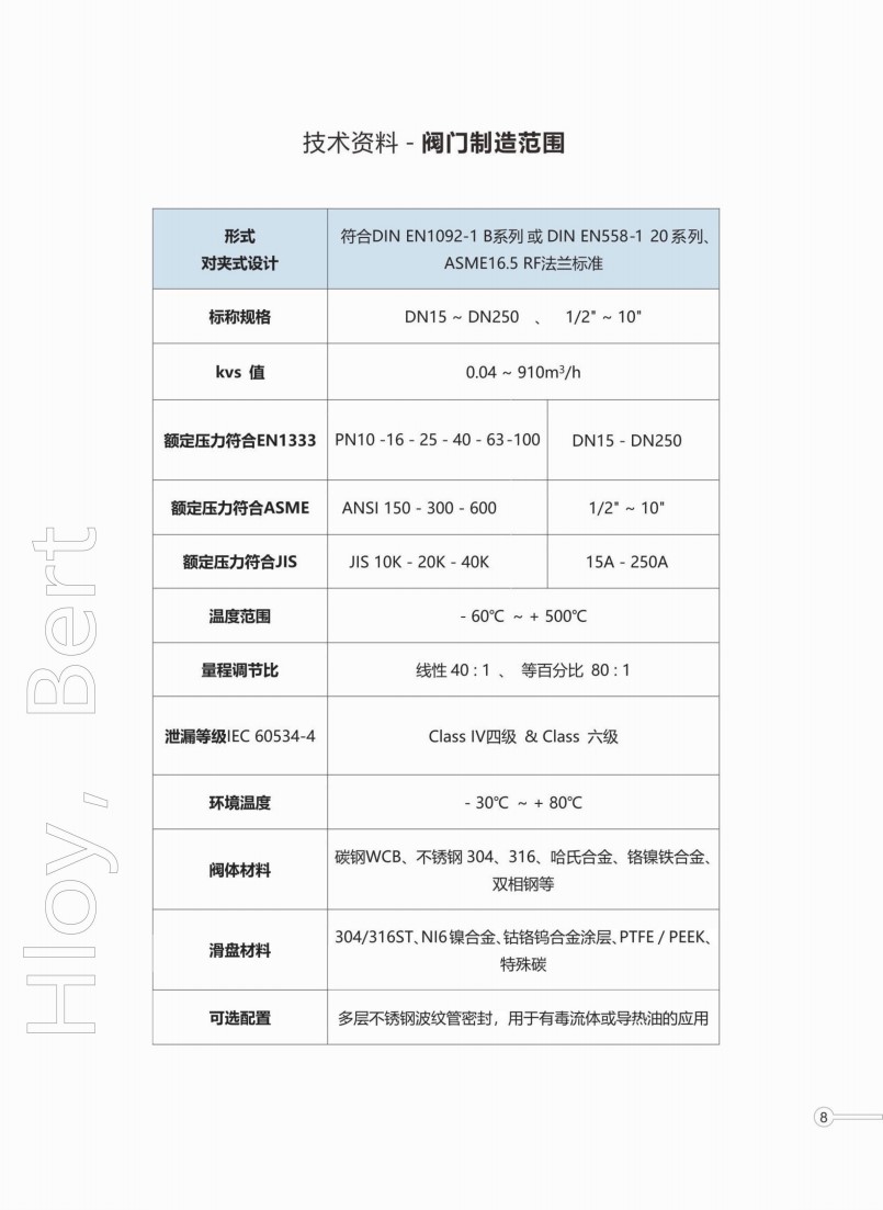 浩雷博特HH (2)_10.jpg