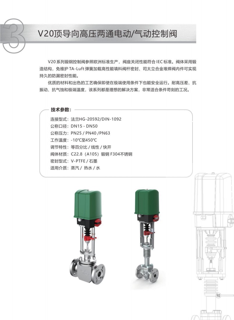 浩雷博特HH (2)_12.jpg