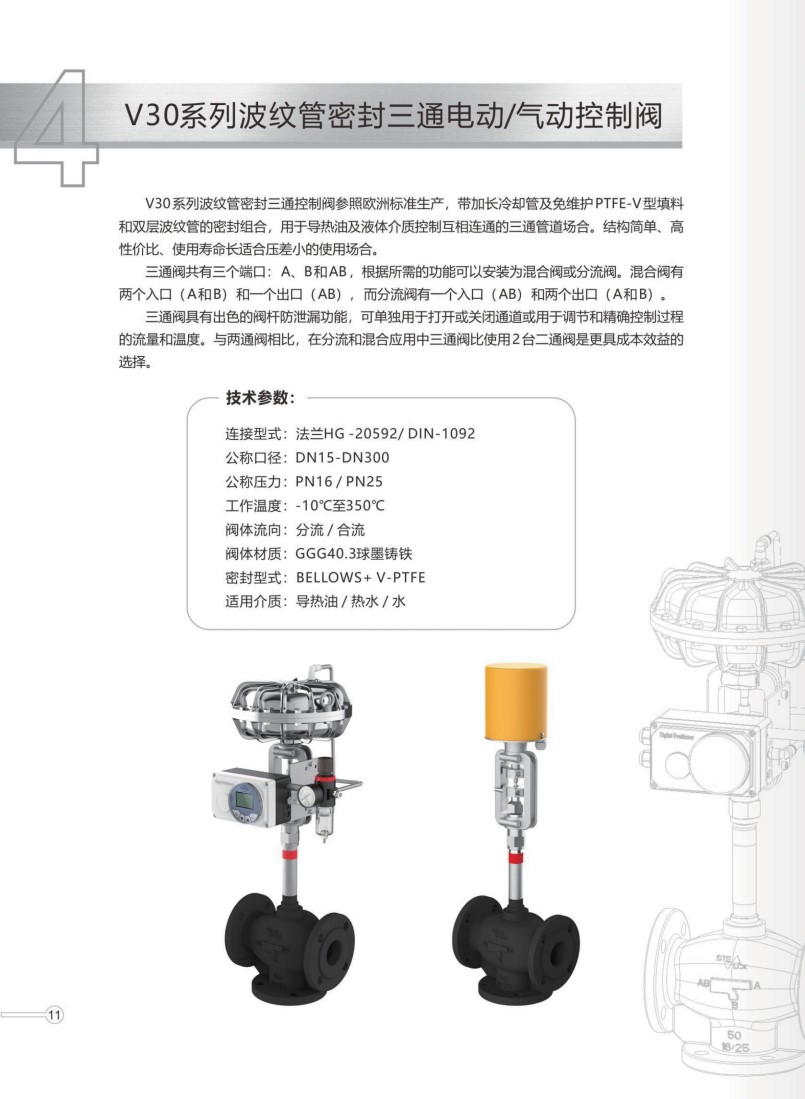 浩雷博特HH (2)_13.jpg