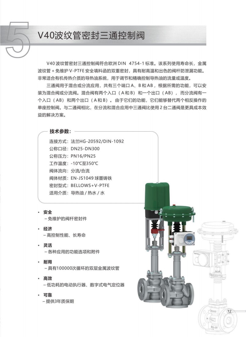 浩雷博特HH (2)_14.jpg