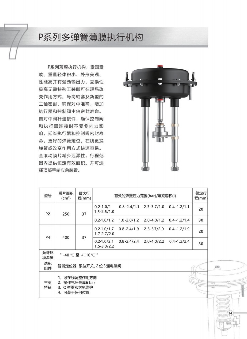浩雷博特HH (2)_16.jpg