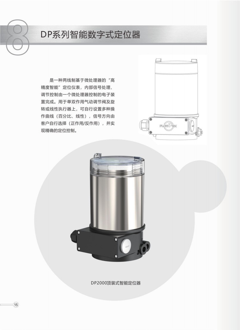 浩雷博特HH (2)_17.jpg