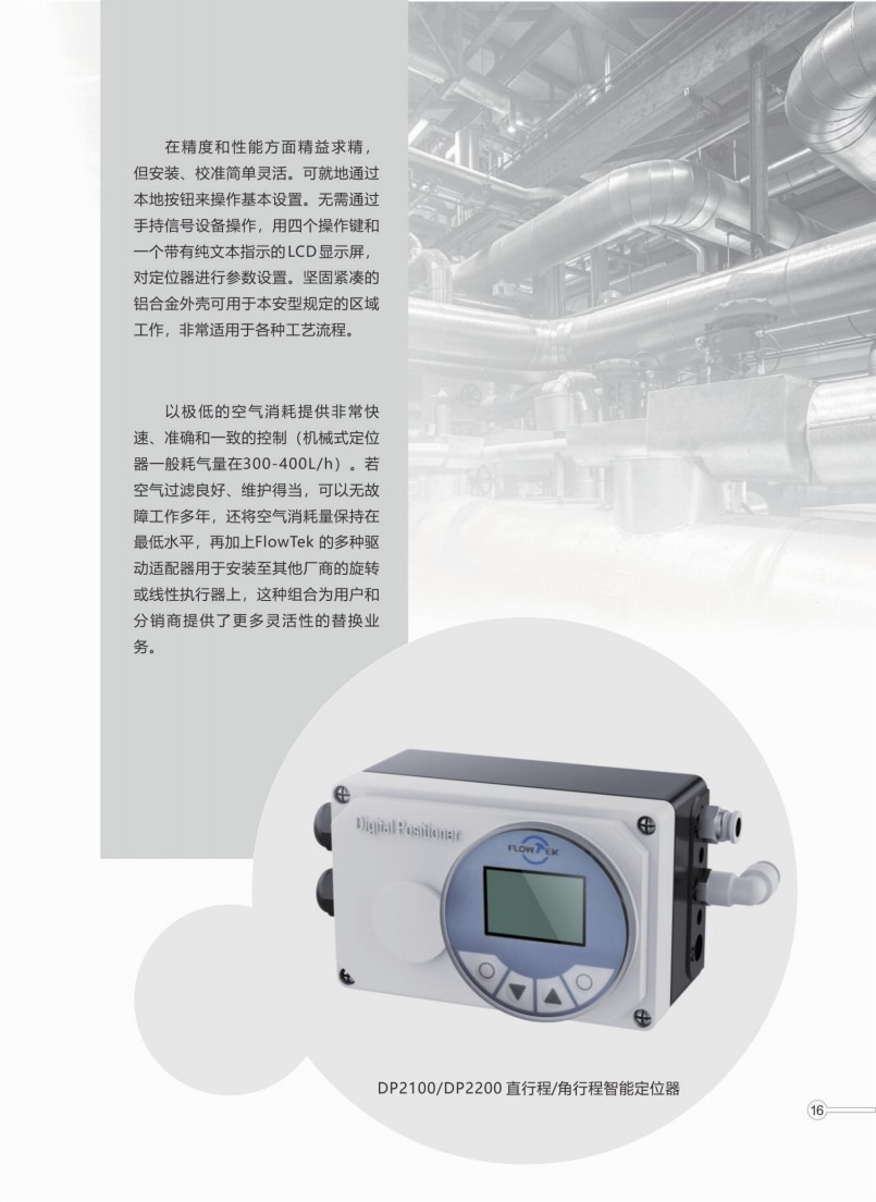 浩雷博特HH (2)_18.jpg