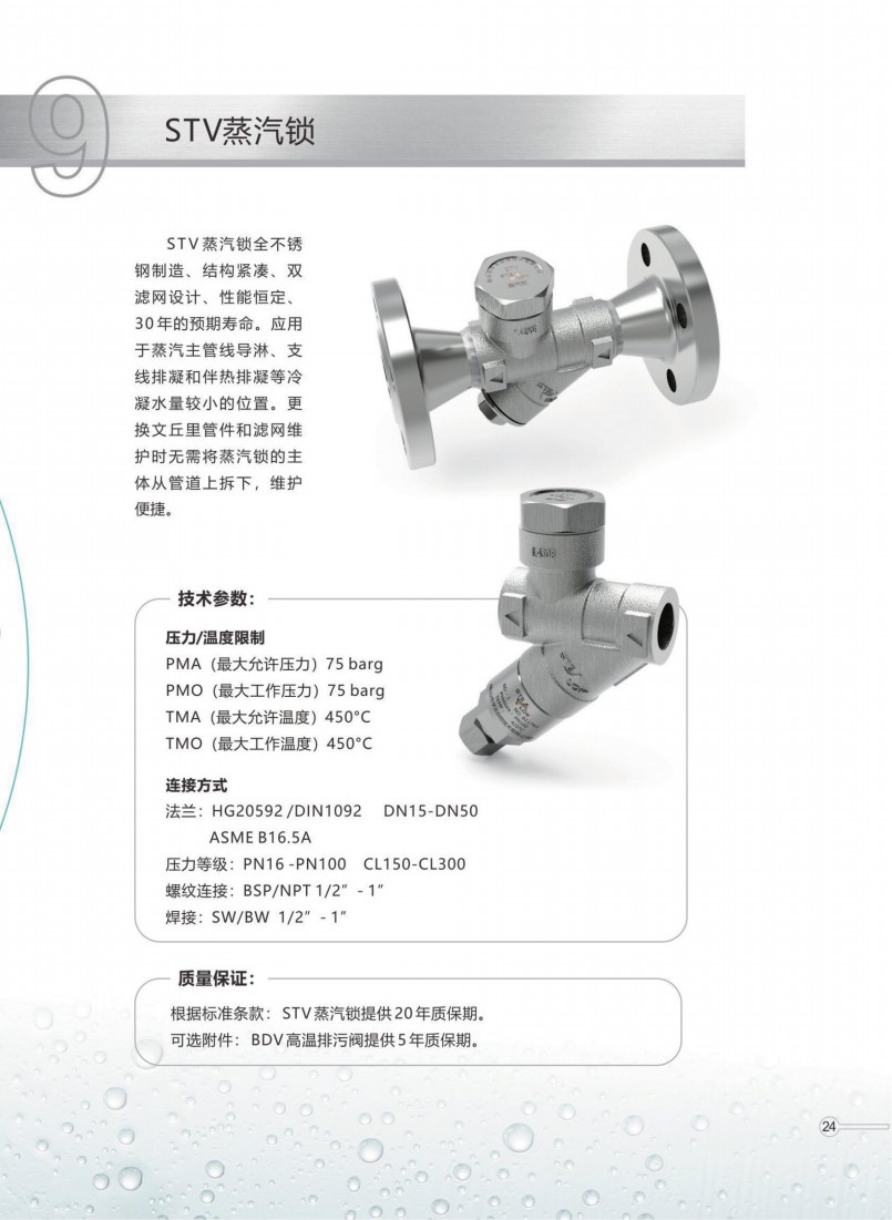 浩雷博特HH (2)_26.jpg
