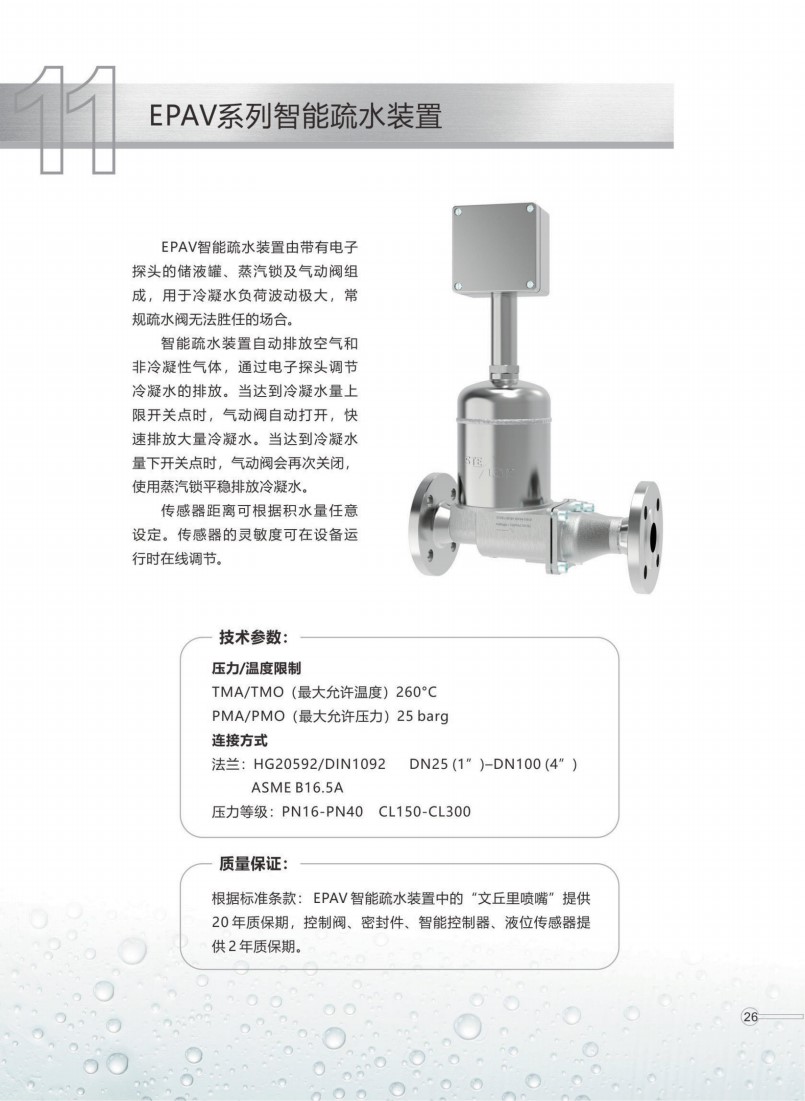 浩雷博特HH (2)_28.jpg