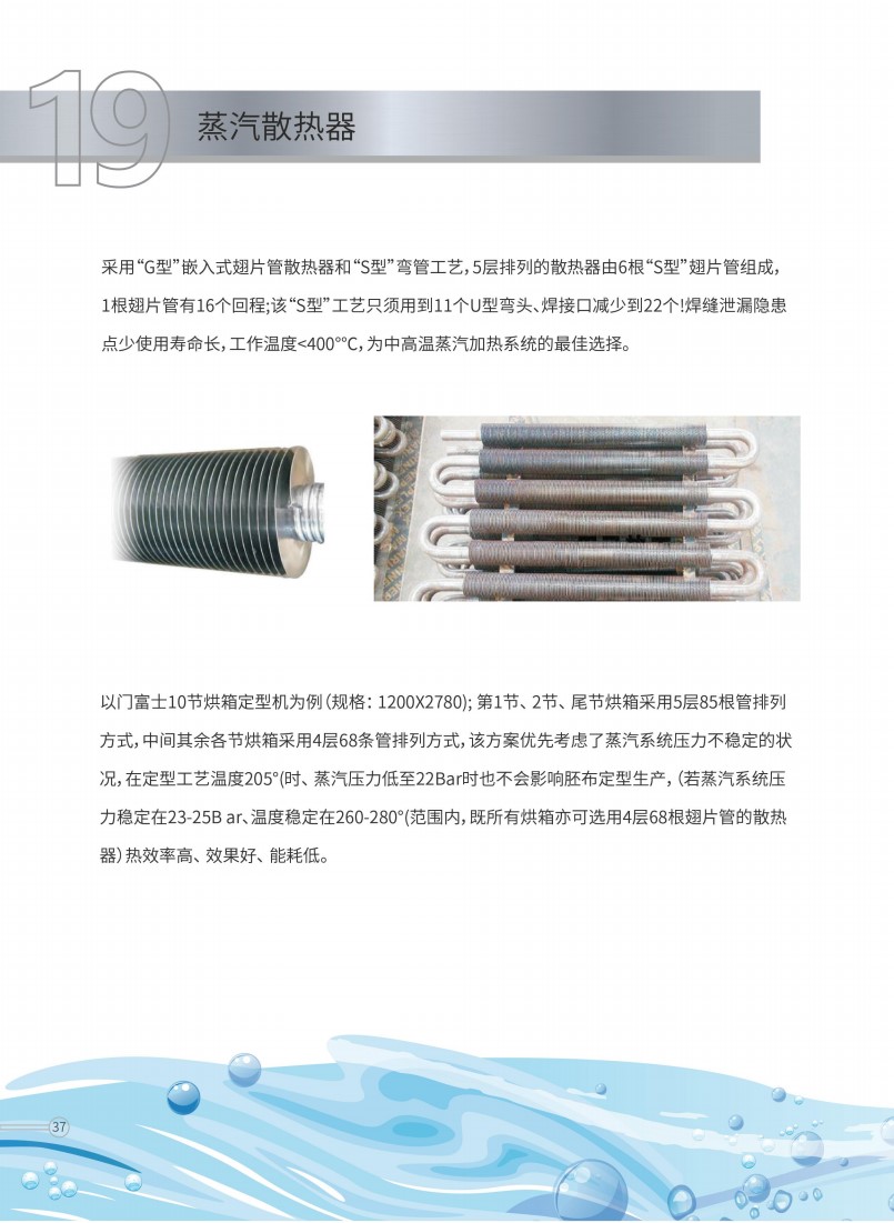 浩雷博特HH (2)_39.jpg