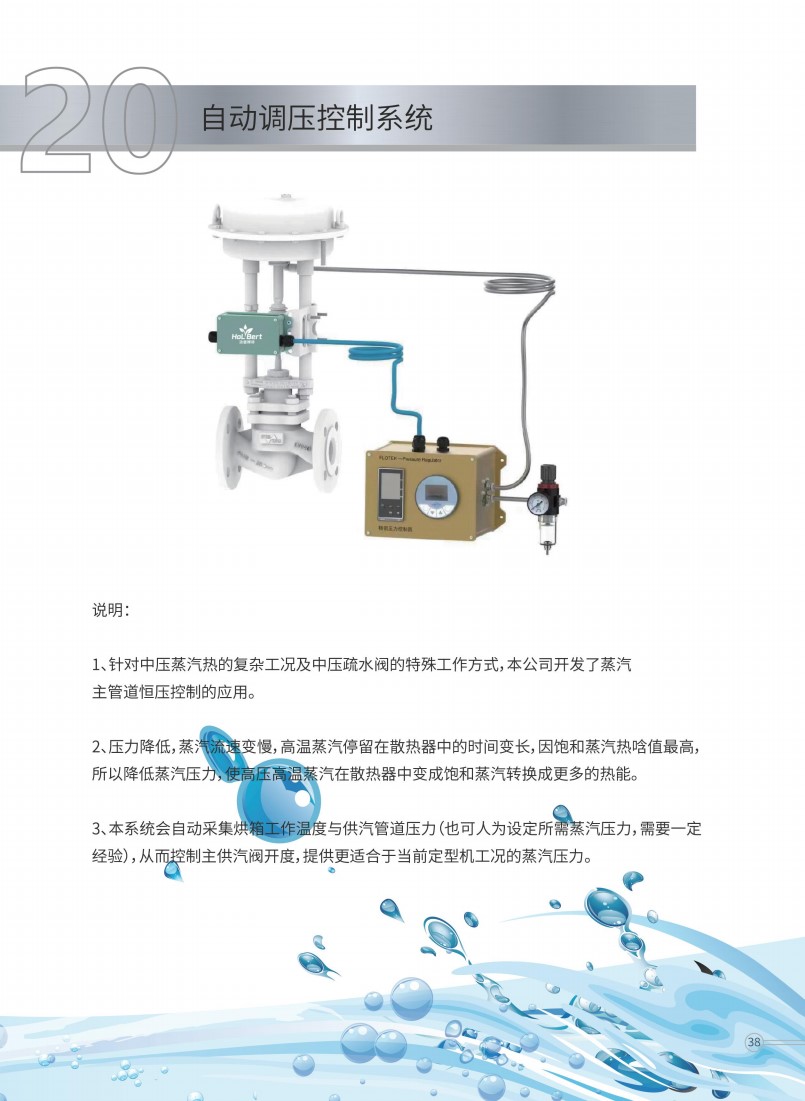 浩雷博特HH (2)_40.jpg
