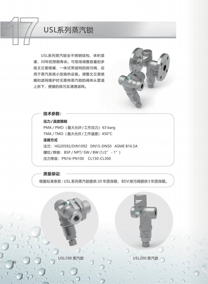 浩雷博特HH (2)_37.jpg