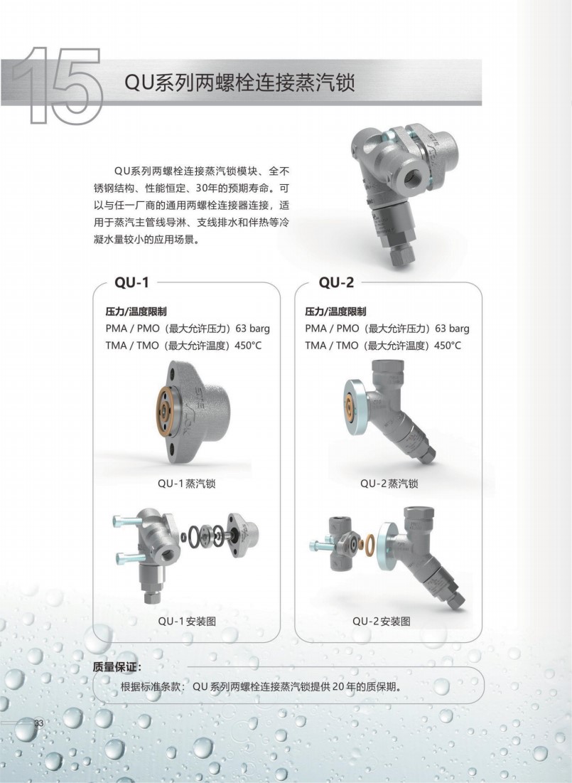 浩雷博特HH (2)_35.jpg