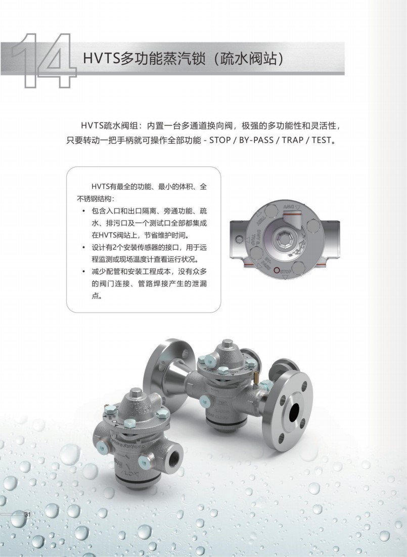 浩雷博特HH (2)_33.jpg