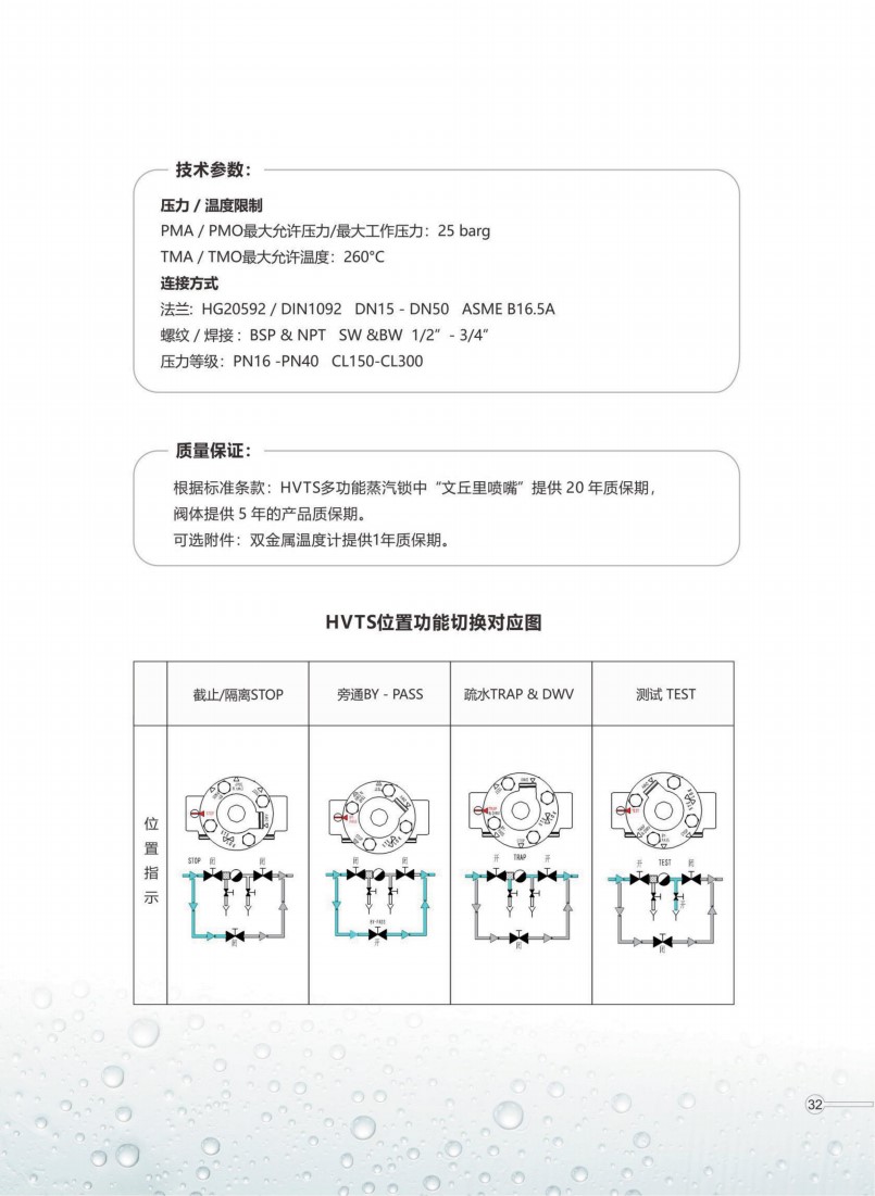 浩雷博特HH (2)_34.jpg