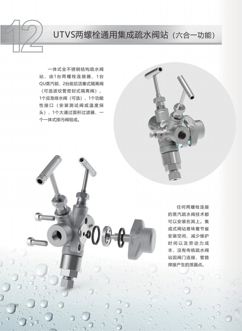 浩雷博特HH (2)_29.jpg